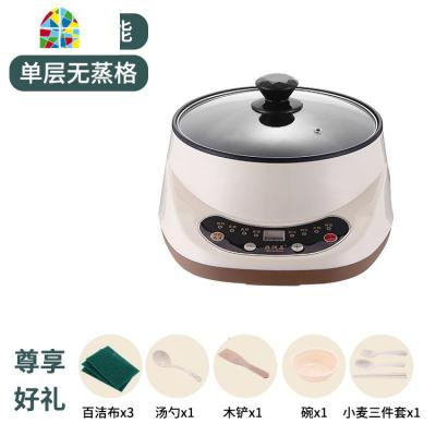 电蒸锅多功能家用三层小型蒸汽锅自动断插电蒸笼馒头蒸菜 FENGHOU 20CM机械手动款[不带蒸笼]1人