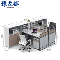 豫龙都屏风办公桌椅两人+2椅套