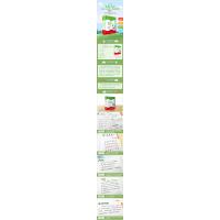 小学生背诵古诗词——75首+80首+名句赏析(彩图版)