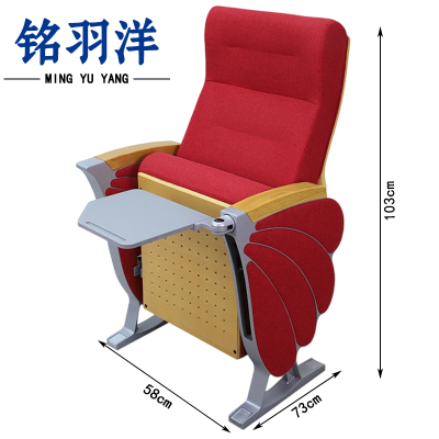 铭羽洋礼堂椅G款个