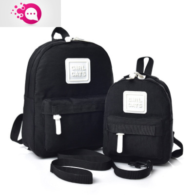 敬平儿童防走失带小孩牵引绳背包走丢宝宝婴幼儿书包安出门溜娃韩版防走失背包大号（一个黑色）儿童防丢包