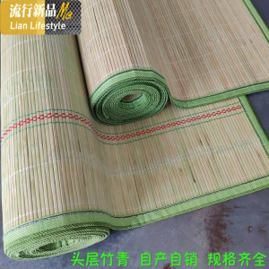 夏季竹席1.5m1.8单面凉席1米0.8学生宿舍单人床0.9竹凉席1.2m 三维工匠