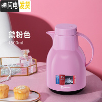 三维工匠保温壶家用大容量学生宿舍暖水壶玻璃内胆热水瓶小号 粉色--1500