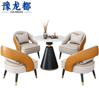 豫龙都洽谈桌一桌四椅套