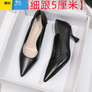 聚范空乘高跟鞋女舒适软底女鞋黑色职业工装中跟细跟软皮工作鞋女单鞋
