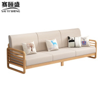 赛颐盛实木沙发三人2000*760*880mm张