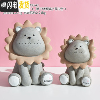 三维工匠可爱创意狮子储钱罐北欧个性防摔大容量儿童存钱罐摆件女生储蓄罐 组合2