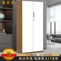 鑫金虎 文件柜办公柜钢制铁皮柜资料柜档案柜储物拆装柜凭证柜