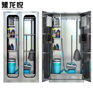 豫龙悦不锈钢清洁柜