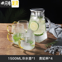 三维工匠日式玻璃冷水壶防爆家用凉白开水壶耐热北欧风大容量可高温凉水壶 方圆壶1.5+4杯