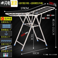 三维工匠翼型不锈钢晾衣架落地折叠室内阳台移动晒衣家用婴儿晾衣服晾被子 [M4加粗旗舰款1.7米加宽]送5