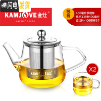 三维工匠 飘逸杯泡茶壶茶水壶沏茶壶冲茶器套装办公室泡茶杯家用 A-05搭配K-106玻璃茶杯2个