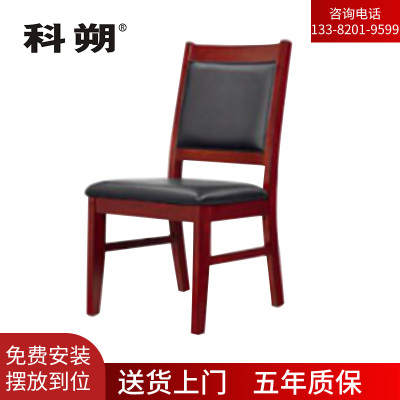 科朔 油漆办公椅 会议椅 黑色皮质无扶手办公椅KSCY07