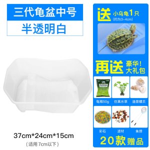 乌龟缸带晒台巴西龟大型小鱼缸别墅家用塑料养龟的专用缸造景龟盆