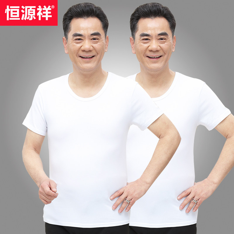 恒源祥老头衫纯棉短袖宽松男士汗衫棉爷爷中老年人老汉夏天白色