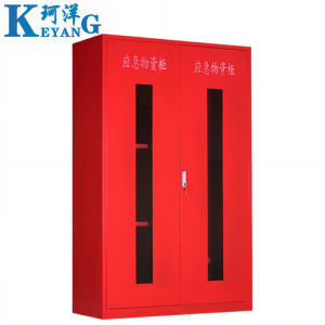 珂洋 应急物资柜 双门(红色) 台