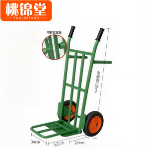桃锦堂小推车