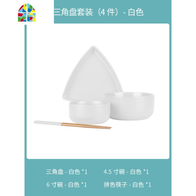 家用碗碟套装 创意北欧一人食餐具 ins简约陶瓷饭碗个性碗盘组合 FENGHOU 三角盘套装(7件)-黑色