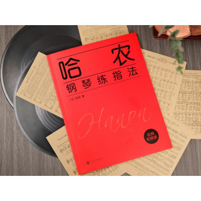 [M]哈农钢琴练指法:英文-9787559614414