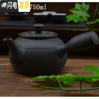 三维工匠养生紫砂茶壶功夫茶具煮茶器烧水壶陶瓷泡茶单壶陶壶碳火朱泥壶 黑色大横柄壶(750)无过滤