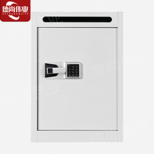 德尚伟业待销文件专用柜保密柜铁皮柜文件存放回收箱智能密码锁小号款