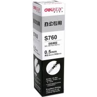 得力S760 0.5mm子弹头中性笔芯 20支盒装