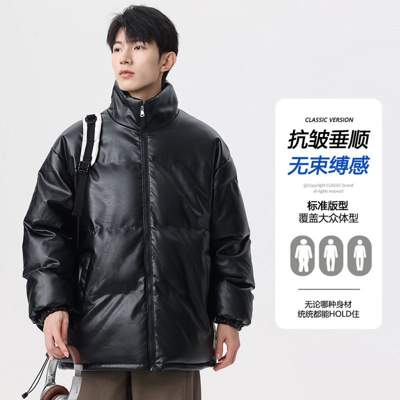 男装新款pu皮棉衣青少年时尚立领百搭加厚宽松纯色二开棉衣男外套
