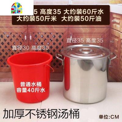 不绣纲锅烧水锅大容量大锅煮水家用不锈钢煮锅特大号汤锅加厚汤桶 FENGHOU 直径35高35至尊款底耐烧9.0