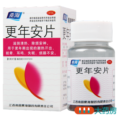 桑海更年安片60片更年期眩晕耳鸣失眠烦躁不安潮热汗出除烦安神