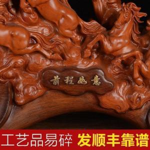 美帮汇前程如意马摆件 八骏马马 老板办公桌装饰品摆设
