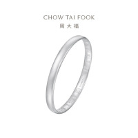 周大福大克重925银百福镯手镯AB39666女友礼物