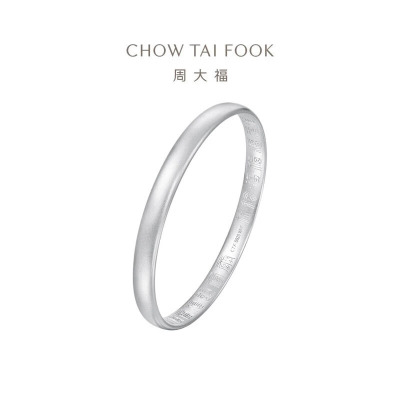 周大福大克重925银百福镯手镯AB39666女友礼物
