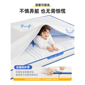 喜临门 - 成长星 呼噜噜旗下弹簧床垫 学生青少年护脊专用抗菌A类面料升级可拆 成长星[厚14cm]升级可拆更安心