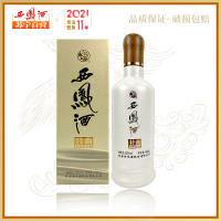 [酒厂授权]西凤酒52度特曲韵寒500ml单瓶凤香型粮食白酒西凤酒