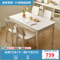全友家居奶油风餐桌实木桌腿小户型家用饭桌餐椅长方形桌子家具