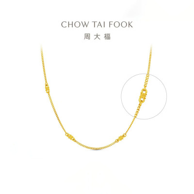 周大福马年生肖本命年马蹄扣素链马衔环足金黄金项链计价(工费460元)EOF1841