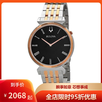 宝路华Bulova新款Regatta系列时尚休闲经典不锈钢黑盘钢带石英表男表98A23438mm默认