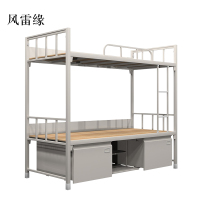 风雷缘钢制上下床双人床含柜