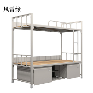 风雷缘钢制上下床双人床含柜