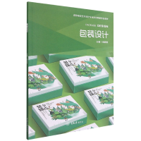 音像包装设计高彦彬、曹天彦