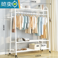 敬平简易晾衣架落地卧室内挂衣架折叠宿舍阳台收纳家用凉晒衣服杆架子 三层置物架-白-150CM