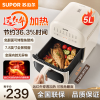 苏泊尔(SUPOR)空气炸锅不用翻面 家用多功能 远红外5L大容量 可视 大功率蒸汽嫩炸 炸锅KD50Y804