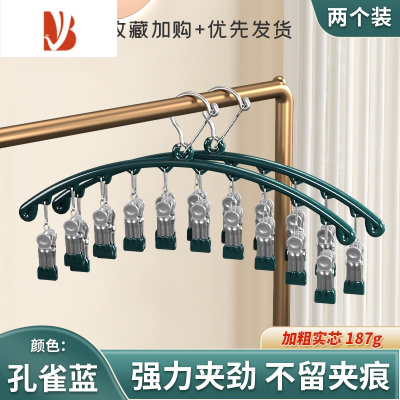 三维工匠晾晒袜子器多夹子不锈钢晾衣架家用袜夹多阳台防风袜架