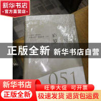 正版 海上文学百家文库:051:庐隐 罗淑卷 徐俊西,陈惠芬 上海文艺