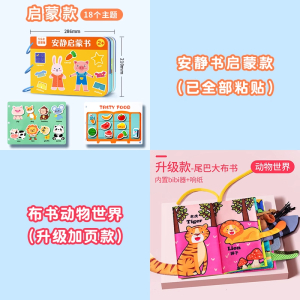 布书早教婴儿撕不烂可啃咬6个月宝宝立体尾巴可撕手撕书3益智玩具
