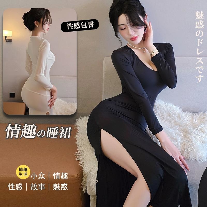 长夜漫漫情趣内衣性感高腰开叉透视旗袍夜店火辣免脱制服诱惑1968