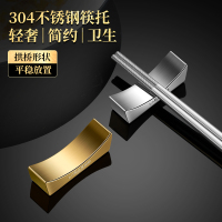 莱柏顿特厚304不锈钢筷架筷托家用桌台筷子托酒店专用精致高级筷枕筷垫