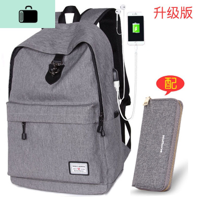 男士双肩包韩版时尚潮流休闲旅行大容量背包大学生高中学生书包男NEW LAKE 深灰配深灰钱包升级版
