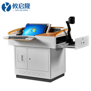 攸启隆