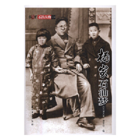 正版新书]杨家石友梦主编9787518314003